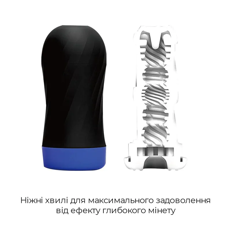 Мастурбатор Tenga Air-Tech Twist Ripple, білий