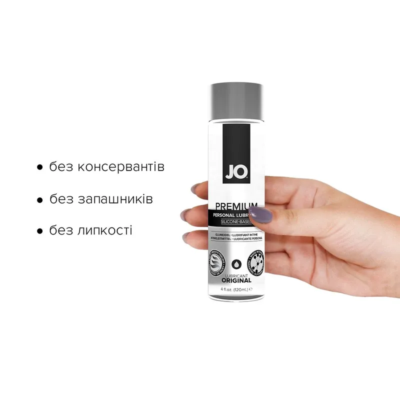 Лубрикант на силіконовій основі JO Premium Original, 120 мл