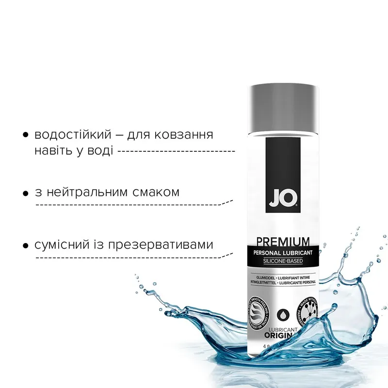 Лубрикант на силіконовій основі JO Premium Original, 120 мл