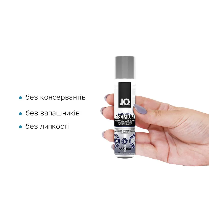 Лубрикант на силіконовій основі JO PREMIUM — COOLING, 30 мл