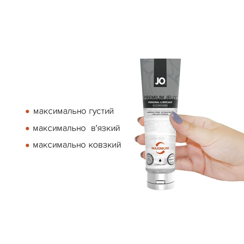 Лубрикант на силіконовій основі JO PREMIUM JELLY — MAXIMUM, 120 мл