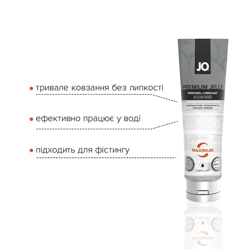 Лубрикант на силіконовій основі JO PREMIUM JELLY — MAXIMUM, 120 мл
