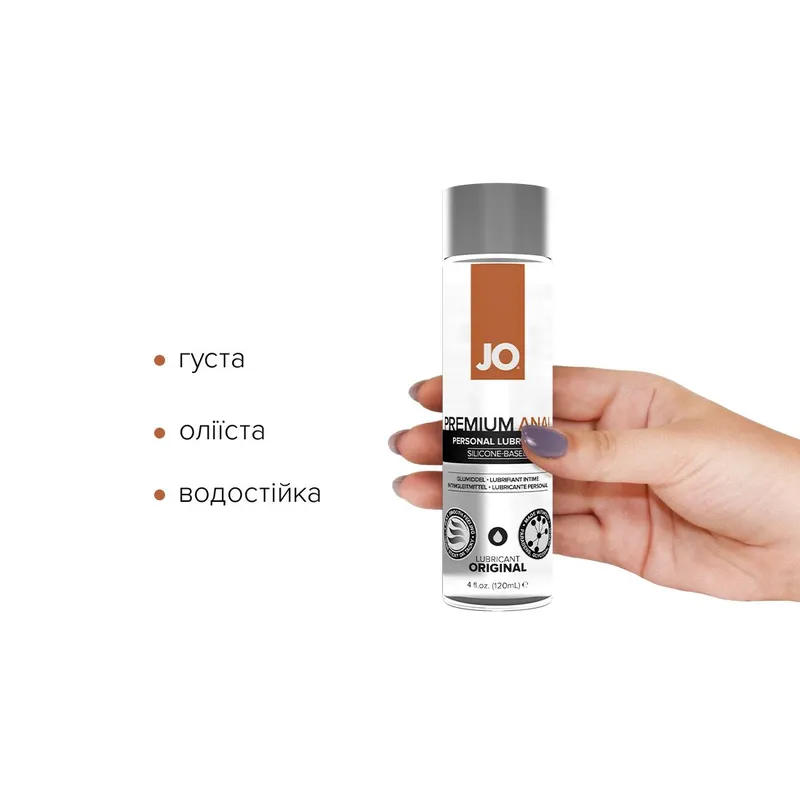 Анальний лубрикант JO ANAL PREMIUM Original на силіконовій основі, 120 мл