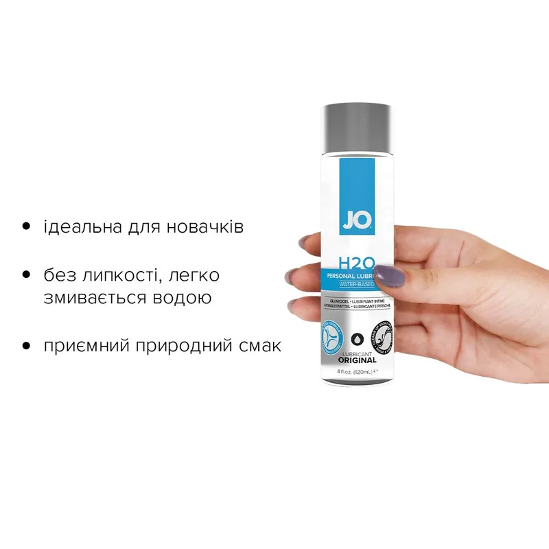 Лубрикант на водній основі JO H2O ORIGINAL, 120 мл