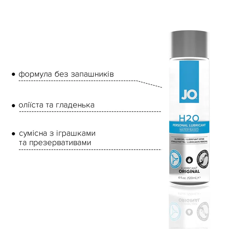 Лубрикант на водній основі JO H2O ORIGINAL, 120 мл