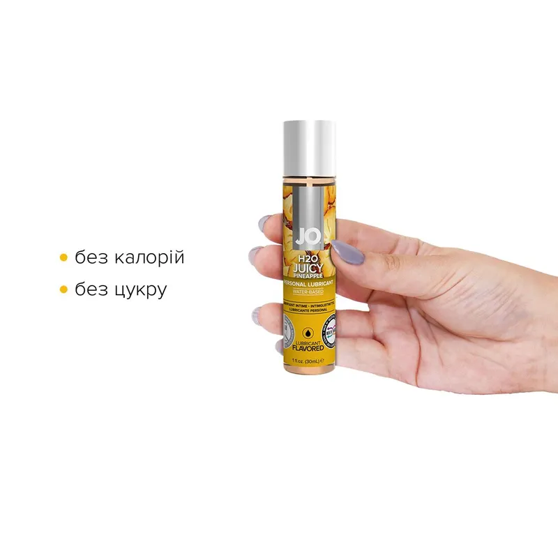 Лубрикант на водній основі JO H2O — Juicy Pineapple, 30 мл