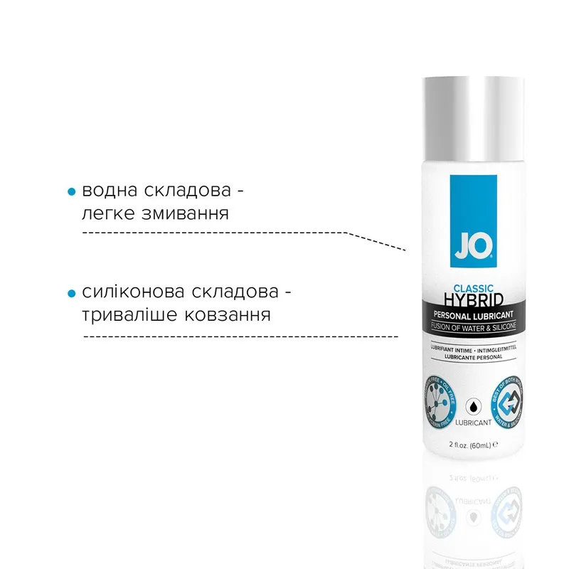 Лубрикант JO Classic Hybrid, 60 мл, гібридна формула без парабенів і гліцерину