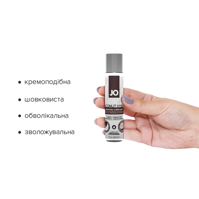 Лубрикант-крем JO Coconut Hybrid ORIGINAL з кокосовою олією, 30 мл, білий