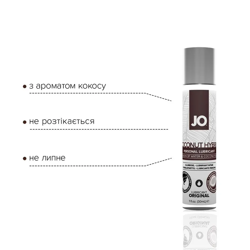 Лубрикант-крем JO Coconut Hybrid ORIGINAL з кокосовою олією, 30 мл, білий