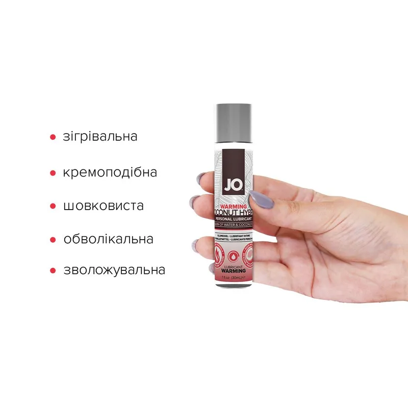 Лубрикант-крем JO Coconut Hybrid WARMING з кокосовою олією, 30 мл