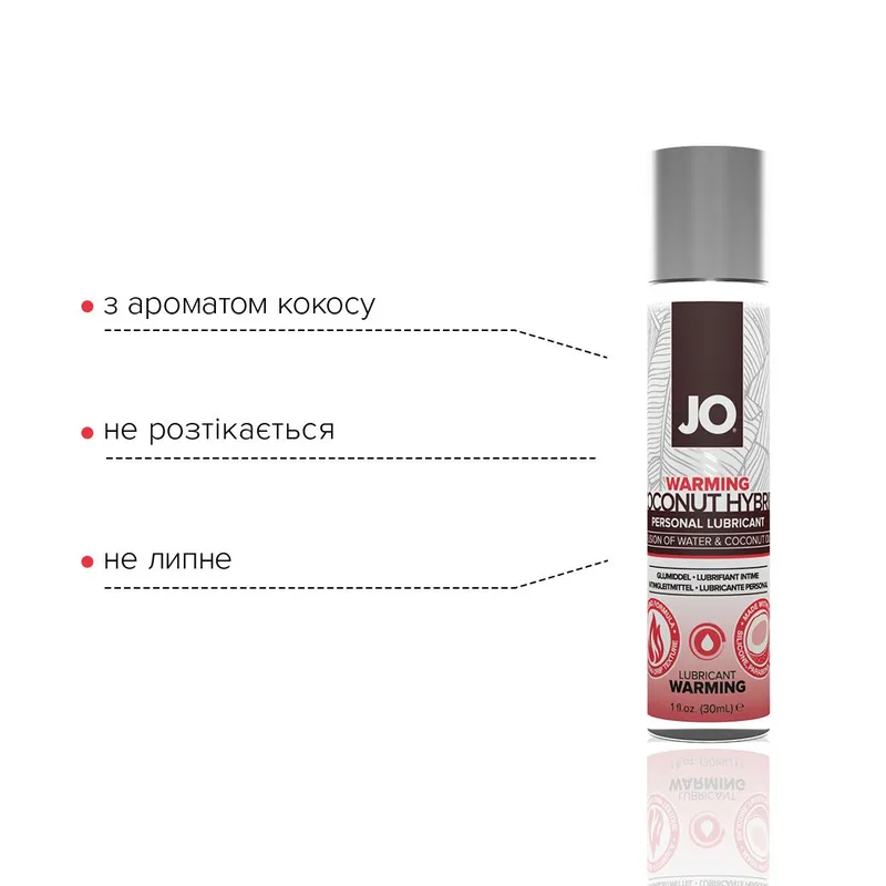 Лубрикант-крем JO Coconut Hybrid WARMING з кокосовою олією, 30 мл