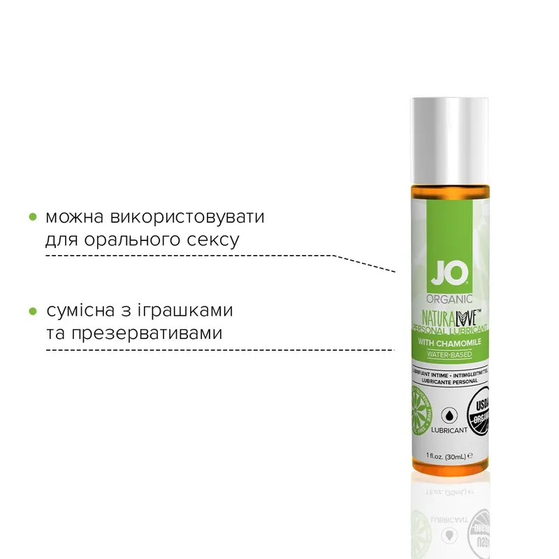 Лубрикант на водній основі JO NATURALOVE ORGANIC, 30 мл