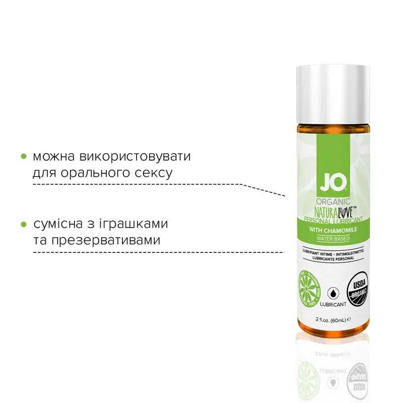 Лубрикант на водній основі JO NATURALOVE — ORGANIC, 60 мл