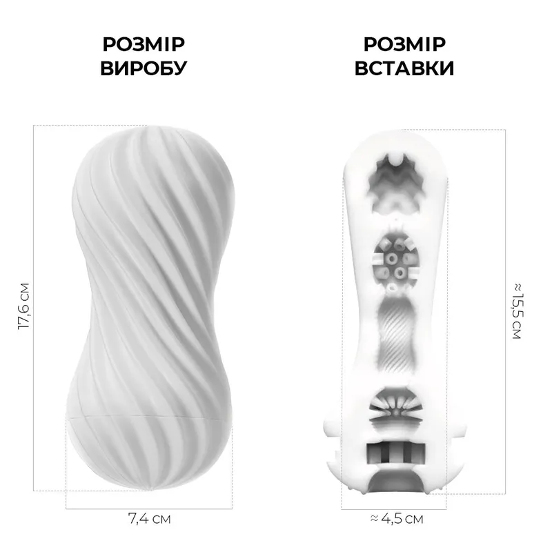 Мастурбатор Tenga Flex Silky White з можливістю скручування