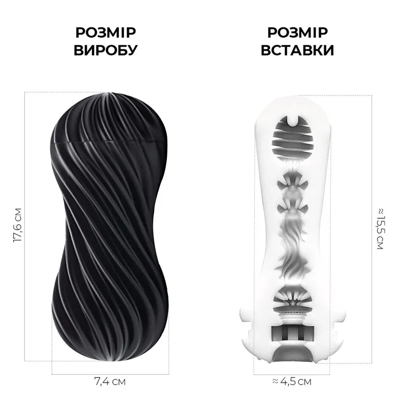 Мастурбатор Tenga Flex Rocky Black з можливістю скручування