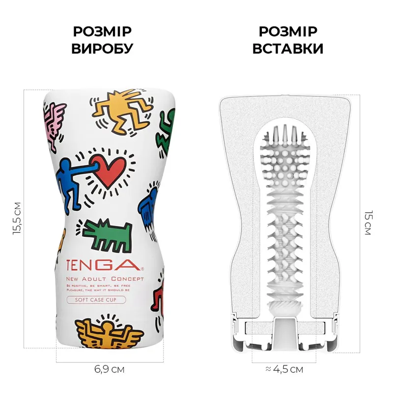 Мастурбатор Tenga Keith Haring Soft Case Cup з м'яким стискальним корпусом