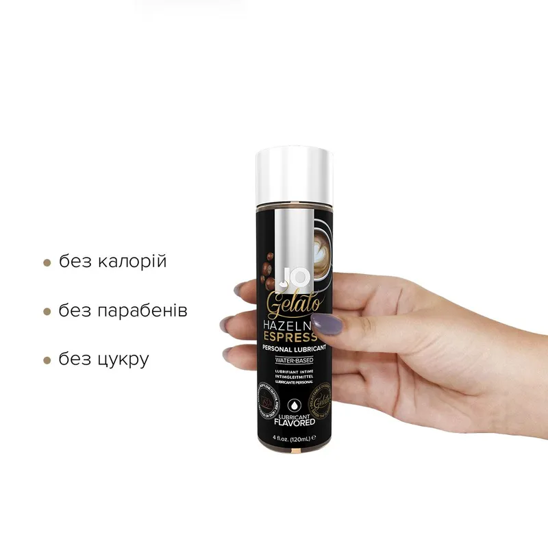 Лубрикант на водній основі JO GELATO Hazelnut Espresso (120 мл)