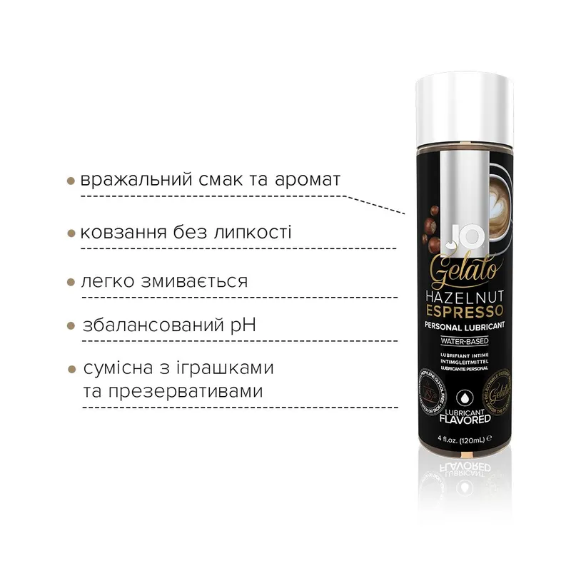Лубрикант на водній основі JO GELATO Hazelnut Espresso (120 мл)