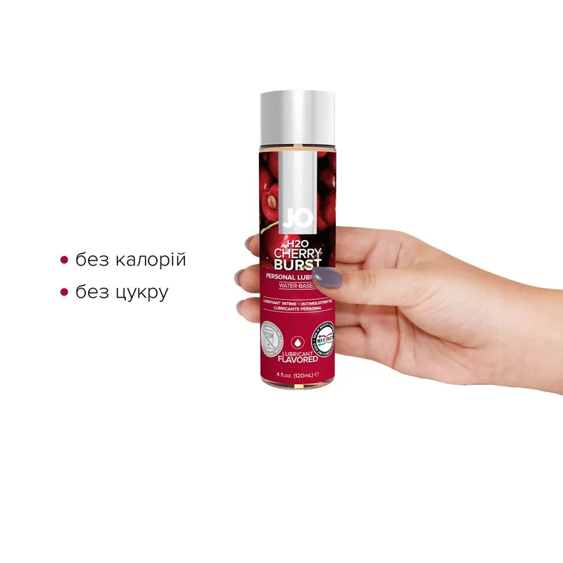 Лубрикант на водній основі JO H2O — Cherry Burst (120 мл)