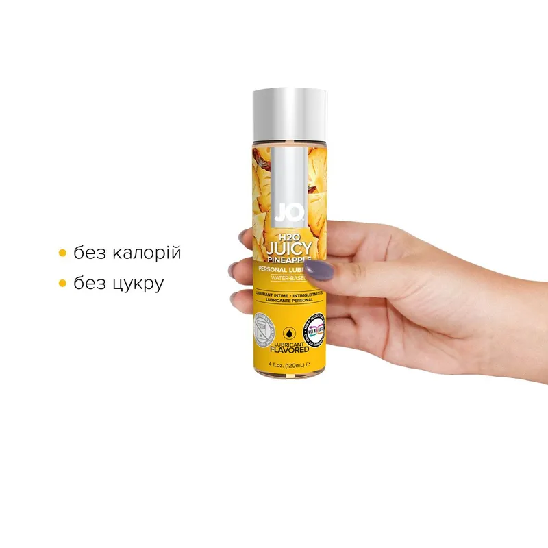Лубрикант на водній основі JO H2O — Juicy Pineapple, 120 мл