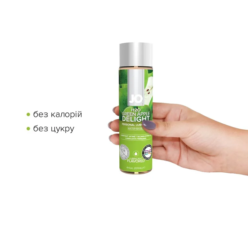 Лубрикант на водній основі JO H2O — Green Apple, 120 мл