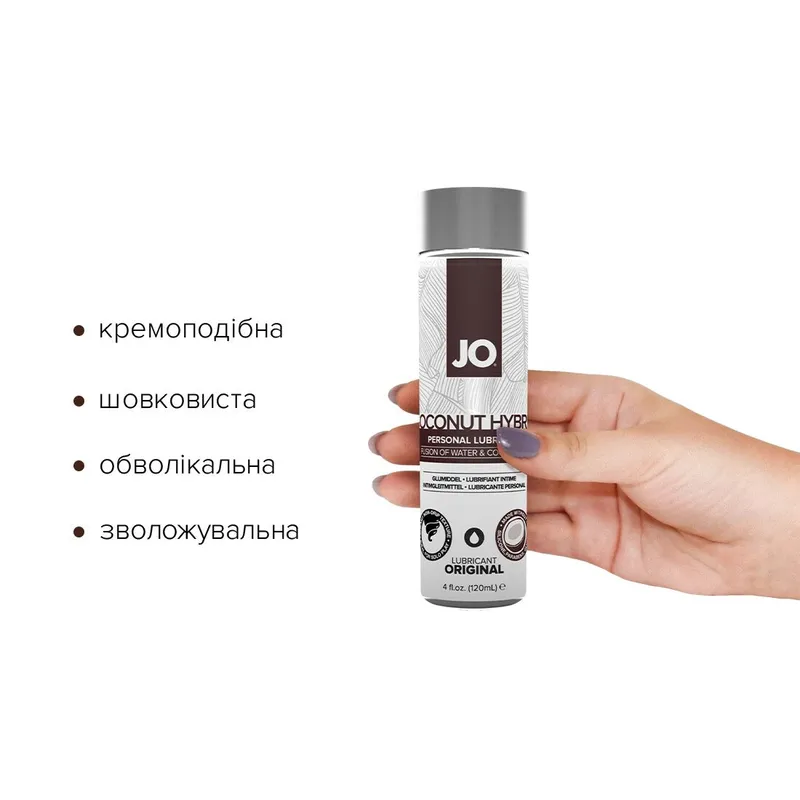 Лубрикант-крем JO Coconut Hybrid ORIGINAL з кокосовою олією, 120 мл