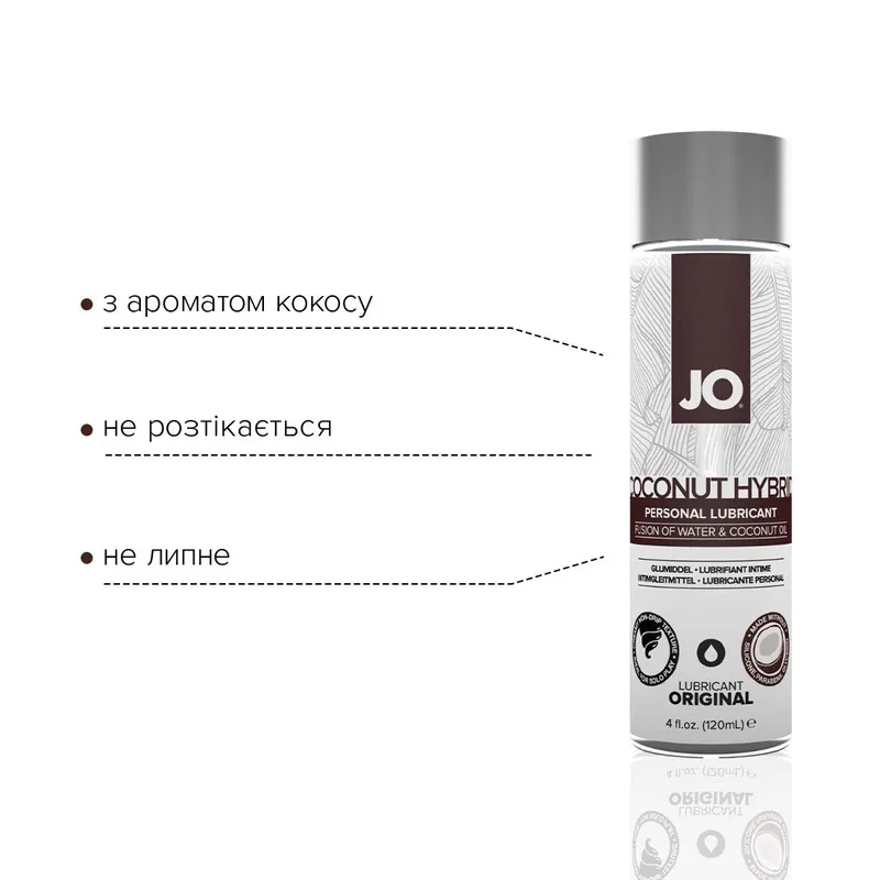 Лубрикант-крем JO Coconut Hybrid ORIGINAL з кокосовою олією, 120 мл
