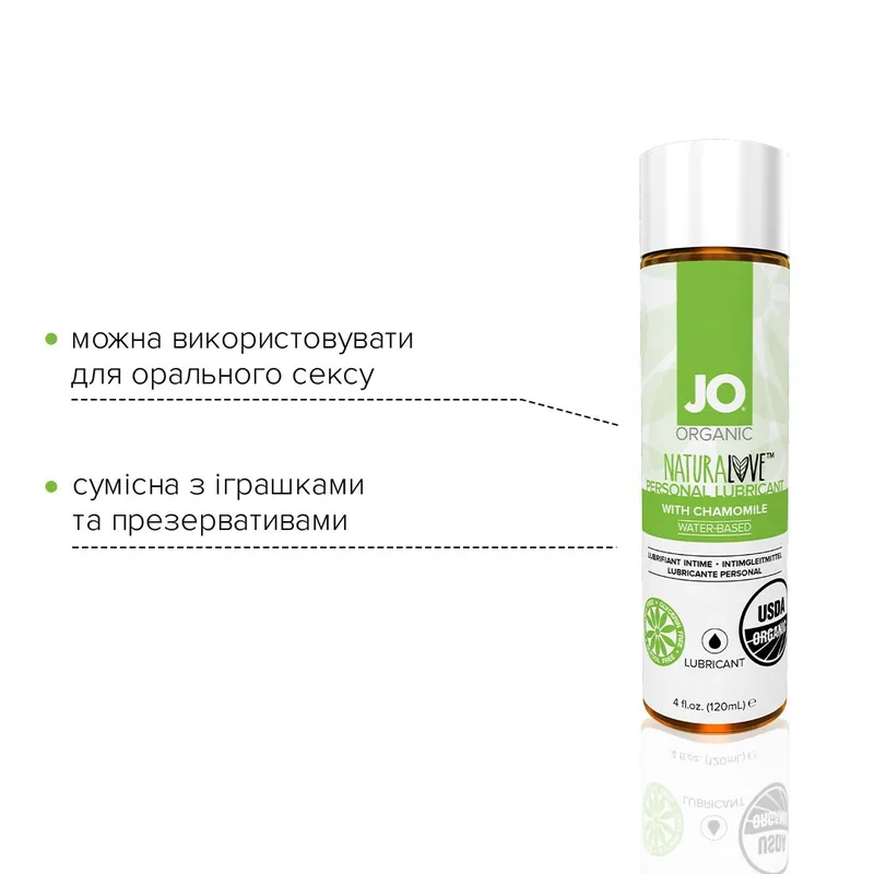 Лубрикант на водній основі JO NATURALOVE — ORGANIC, 120 мл