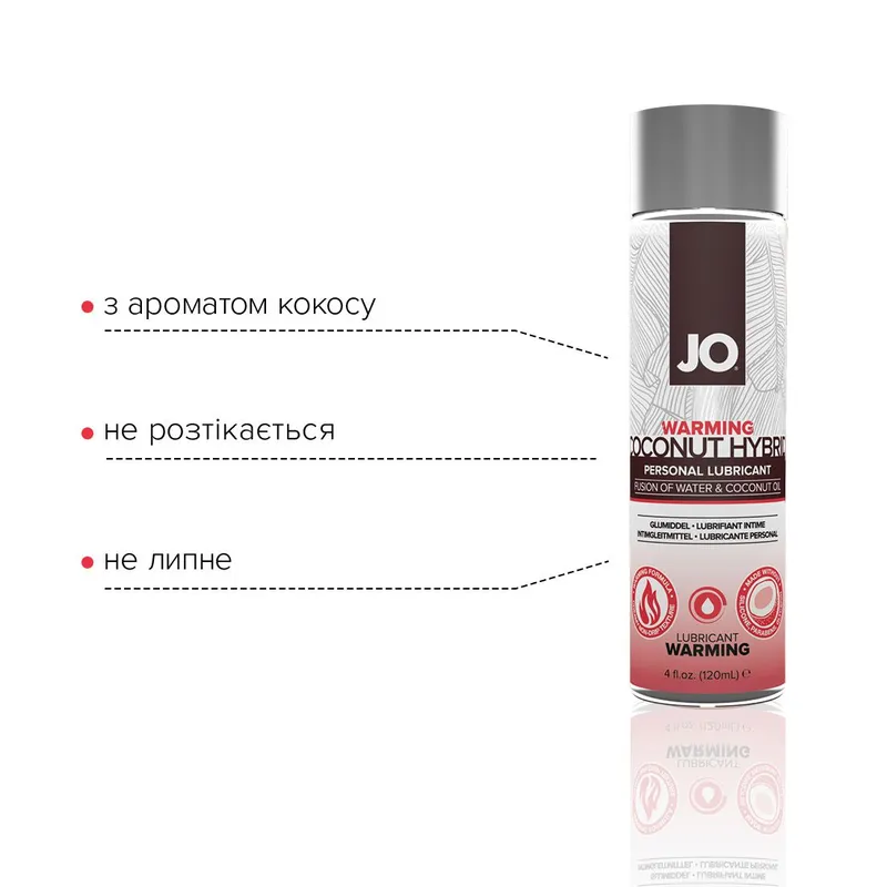 Лубрикант-крем JO Silicone Free Hybrid Warming з кокосовою олією, 120 мл