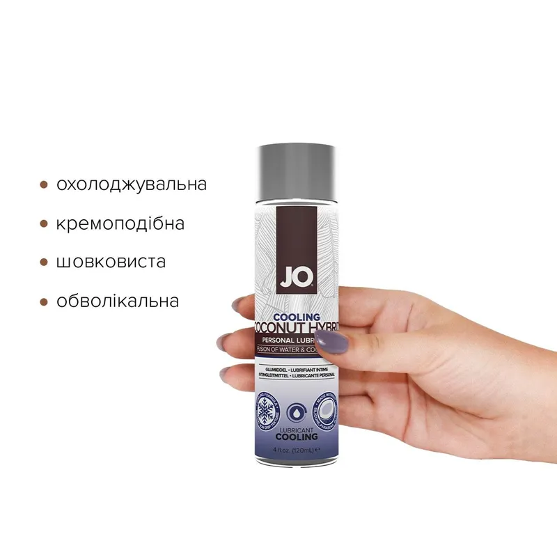 Лубрикант-крем JO Coconut Hybrid COOLING з кокосовою олією, 120 мл, білий