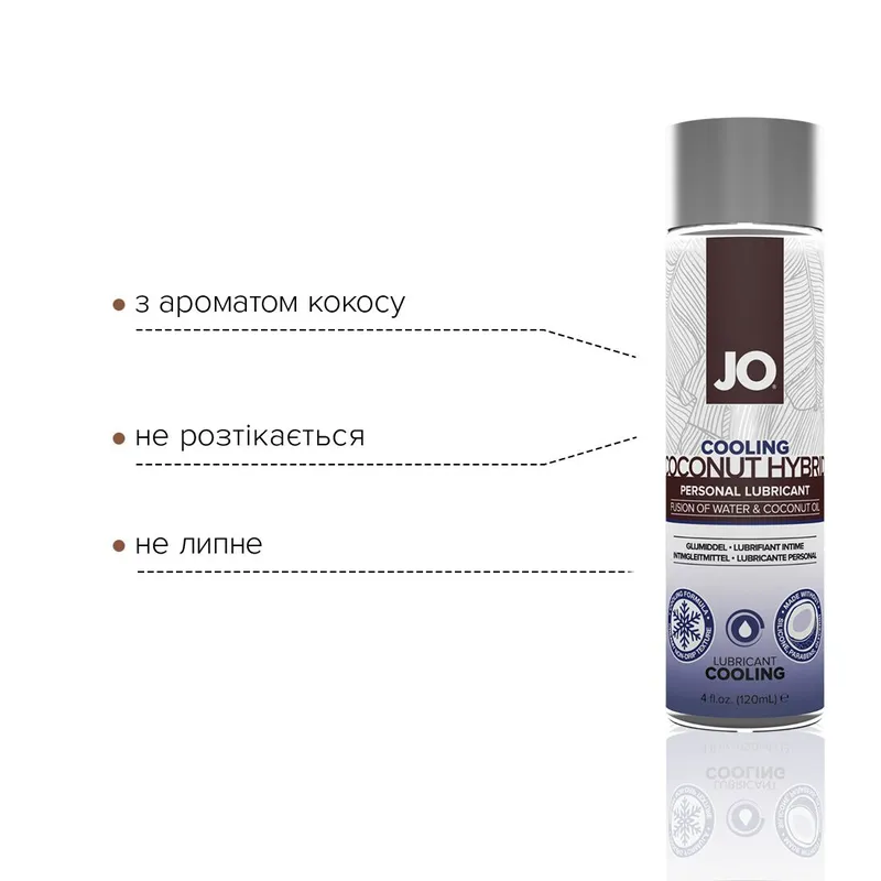 Лубрикант-крем JO Coconut Hybrid COOLING з кокосовою олією, 120 мл, білий