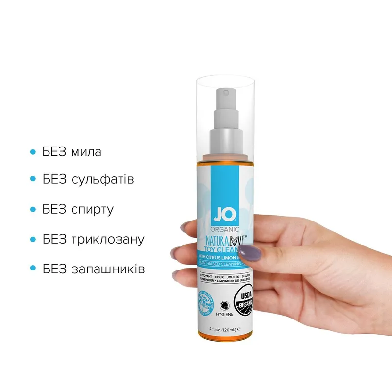 Очищувальний спрей JO NATURALOVE – ORGANIC, 120 мл
