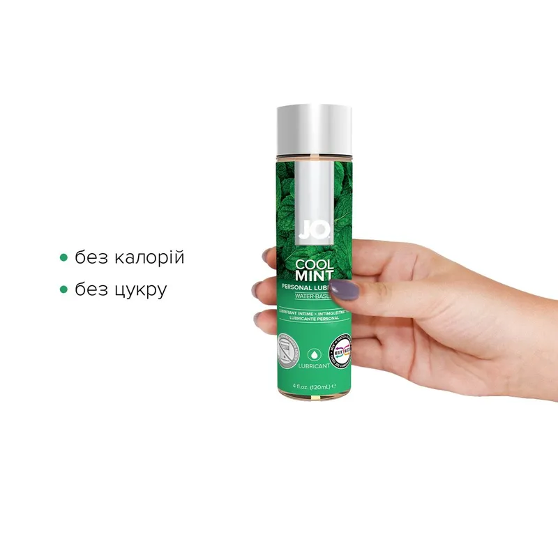 Лубрикант на водній основі JO H2O — Cool Mint (120 мл)