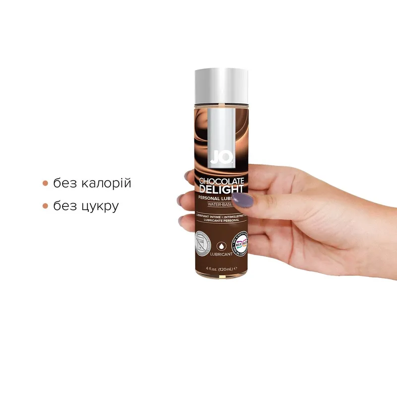 Лубрикант на водній основі JO H2O Chocolate Delight, 120 мл