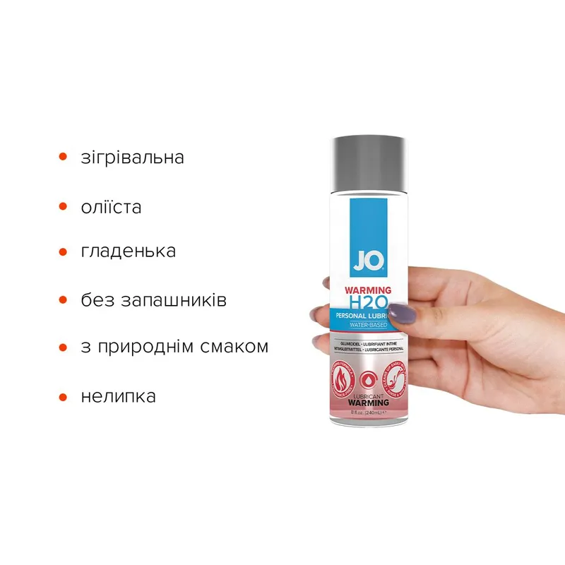 Розігрівальний лубрикант на водній основі JO H2O WARMING, 240 мл