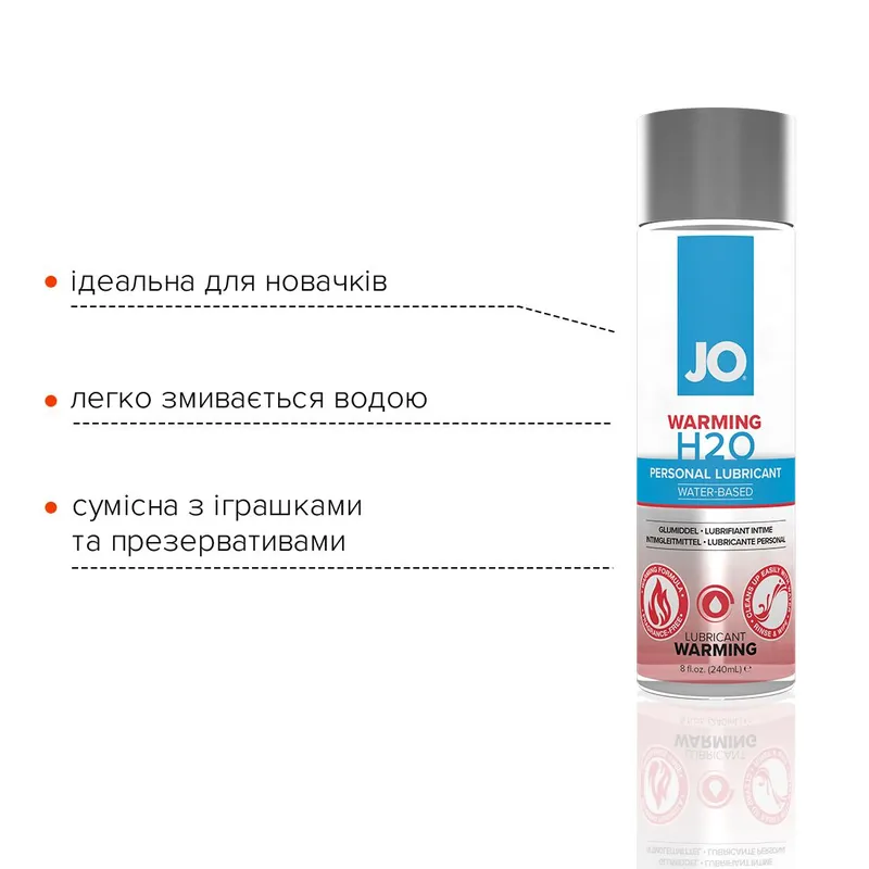 Розігрівальний лубрикант на водній основі JO H2O WARMING, 240 мл