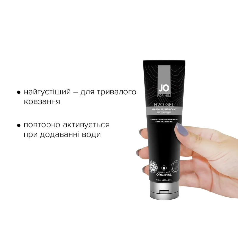 Густа змазка на водній основі JO H2O GEL — ORIGINAL, 120 мл