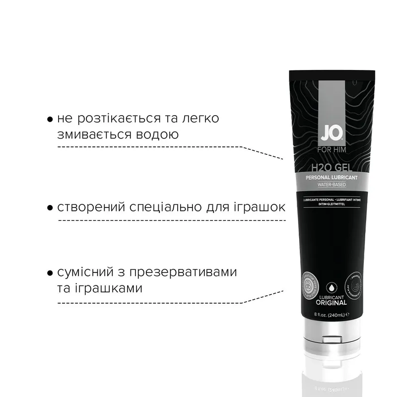 Густа змазка на водній основі JO H2O GEL для чоловіків (240 мл)