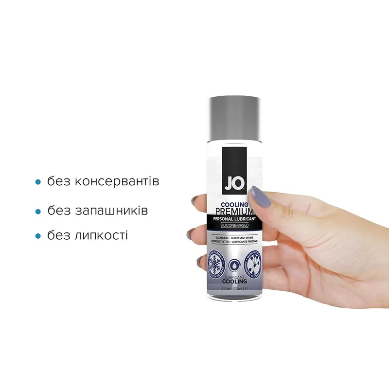 Лубрикант на силіконовій основі JO PREMIUM — COOLING, 60 мл