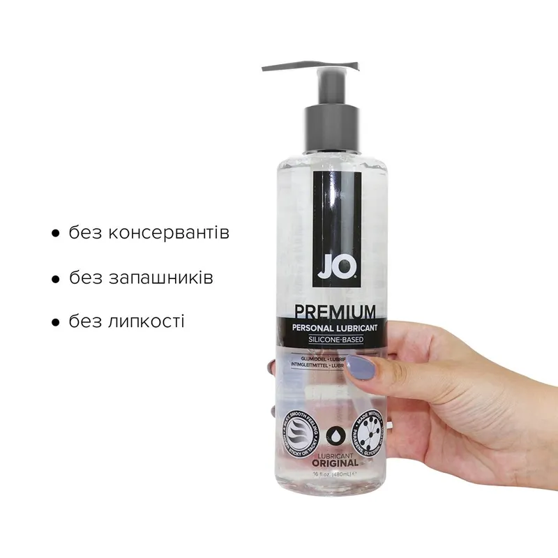 Лубрикант на силіконовій основі JO PREMIUM Original, 480 мл
