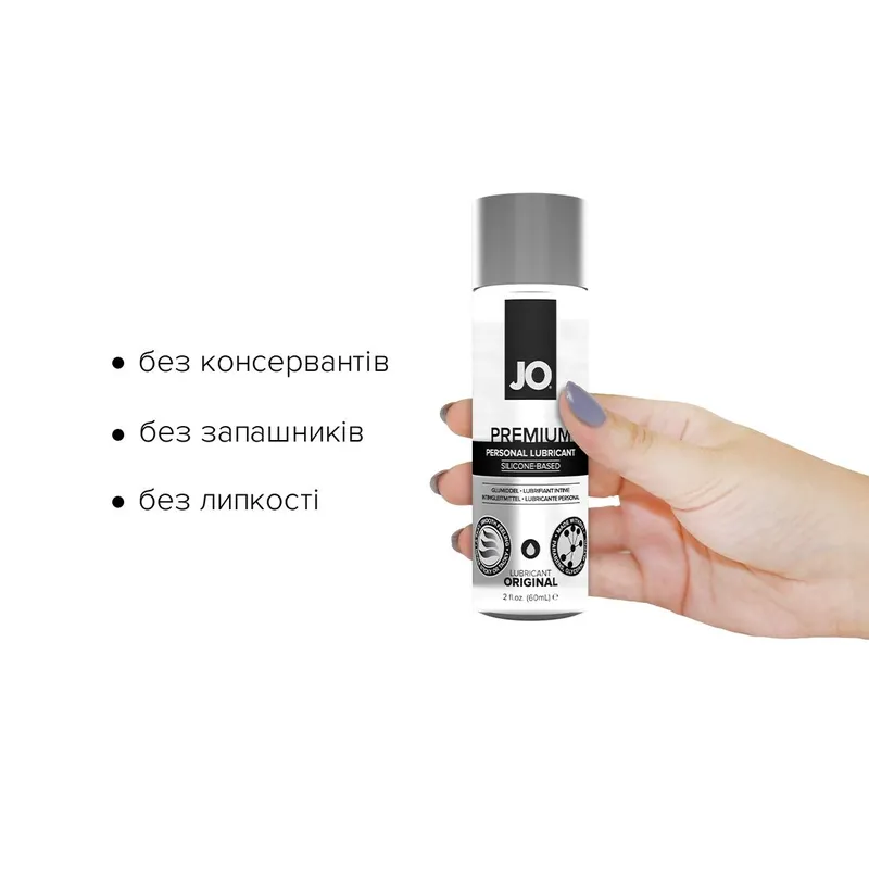 Лубрикант на силіконовій основі JO Premium Original, 60 мл