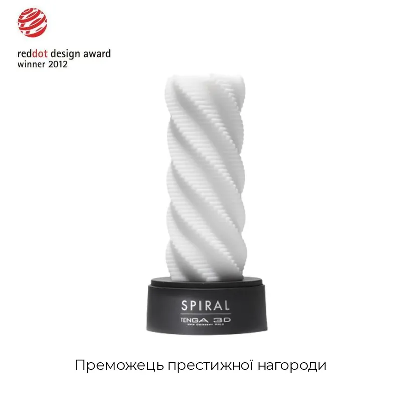 Мастурбатор Tenga 3D Spiral, білий