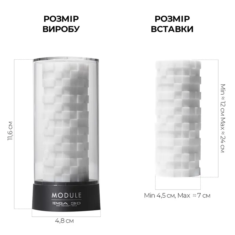 Мастурбатор Tenga 3D Module із антибактеріального еластомеру зі сріблом