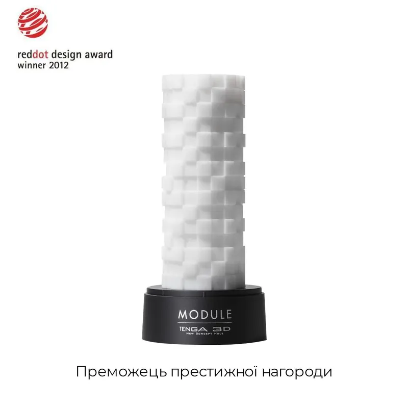 Мастурбатор Tenga 3D Module із антибактеріального еластомеру зі сріблом