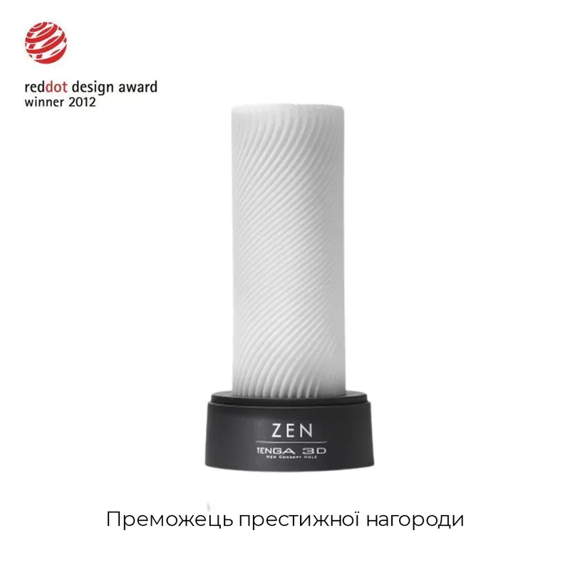 Мастурбатор Tenga 3D Zen з антибактеріального еластомеру зі сріблом