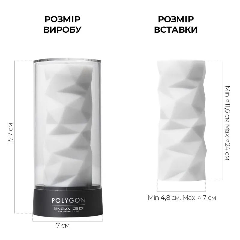 Мастурбатор Tenga 3D Polygon із антибактеріального еластомеру зі сріблом