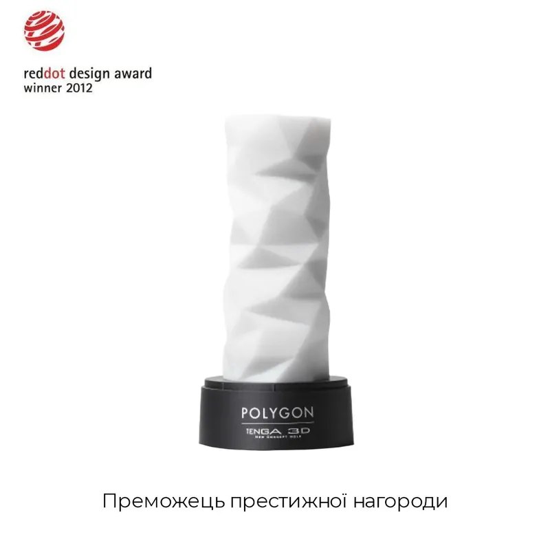 Мастурбатор Tenga 3D Polygon із антибактеріального еластомеру зі сріблом