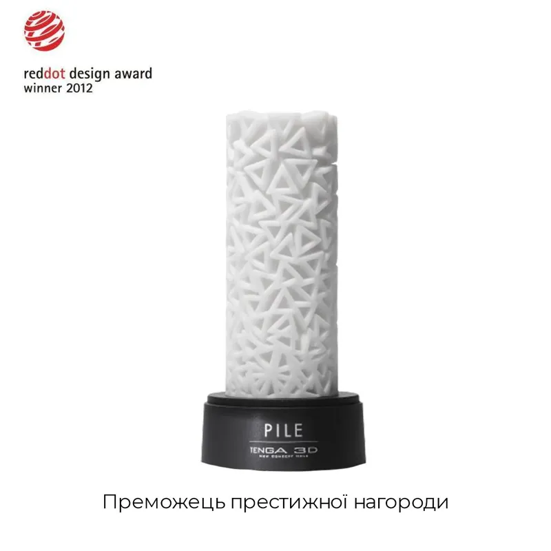 Мастурбатор Tenga 3D Pile з текстурою трикутників, білий