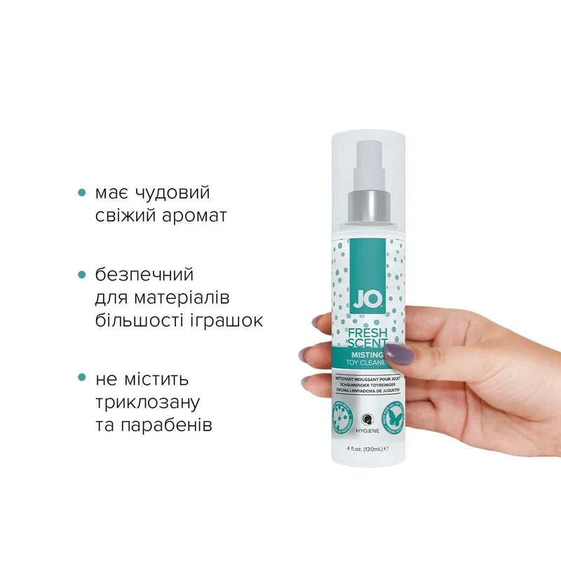 Засіб для чищення іграшок JO Fresh Scent Misting Toy Cleaner, 120 мл