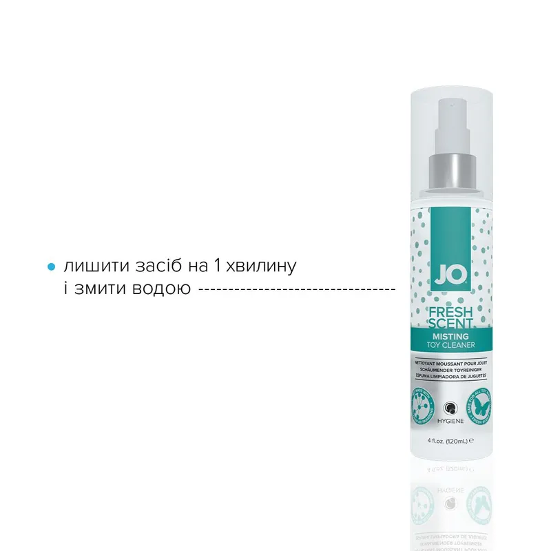 Засіб для чищення іграшок JO Fresh Scent Misting Toy Cleaner, 120 мл